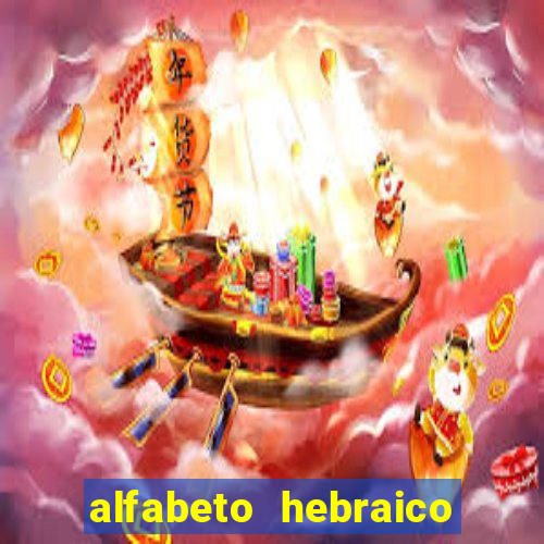 alfabeto hebraico de a a z